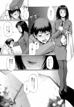 Page 129 of Uekano Days