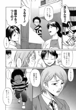 Page 148 of Uekano Days