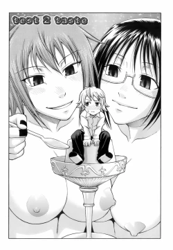 Page 170 of Uekano Days