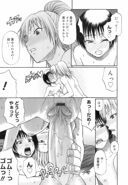 Page 192 of Uekano Days