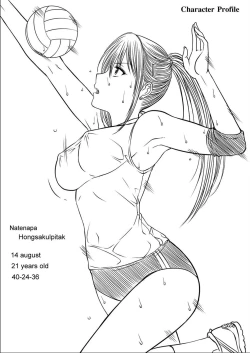 Page 49 of My Sister...1