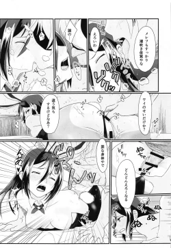 Page 20 of Catch the bunnit