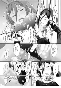 Page 8 of Catch the bunnit