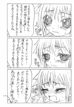 Page 18 of Gyara☆cter-05