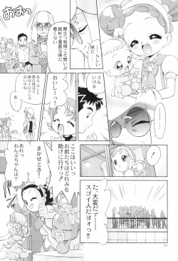 Page 13 of Minna de Ocha da!!