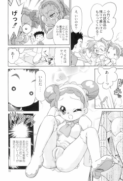 Page 20 of Minna de Ocha da!!