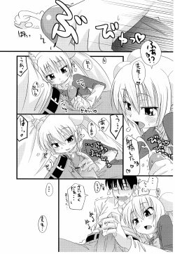 Page 10 of Kokonoe no Kokoroe