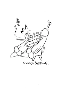 Page 16 of Kokonoe no Kokoroe