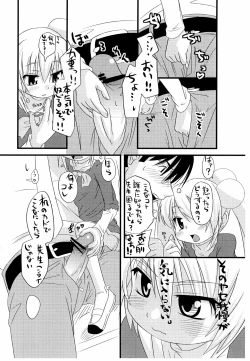 Page 6 of Kokonoe no Kokoroe