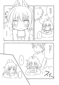 Page 12 of Kitsune-san to Umi de Asobou!