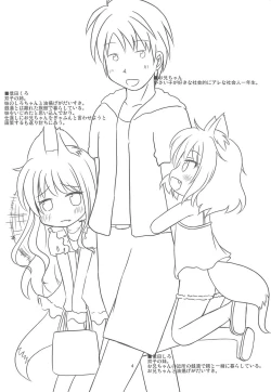 Page 4 of Kitsune-san to Umi de Asobou!