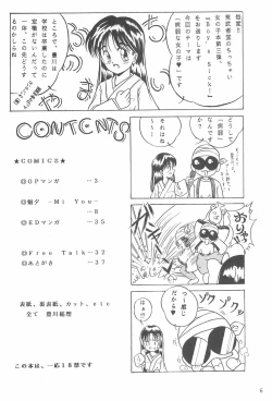 Page 6 of Boy’s Sick!