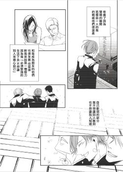 Page 15 of Sensei no Kenkyuu 01-02