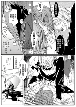 Page 65 of Sensei no Kenkyuu 01-02