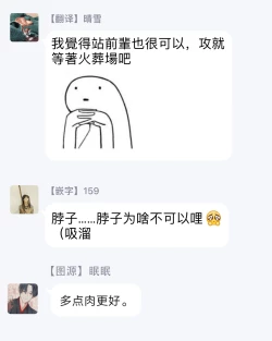 Page 79 of Sensei no Kenkyuu 01-02