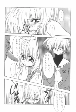 Page 34 of Rakuen Toshi 4