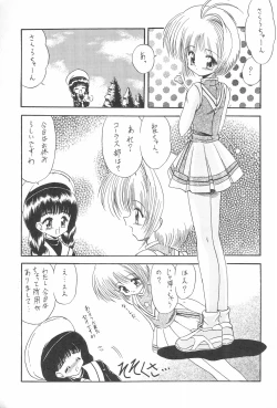 Page 5 of Rakuen Toshi 4