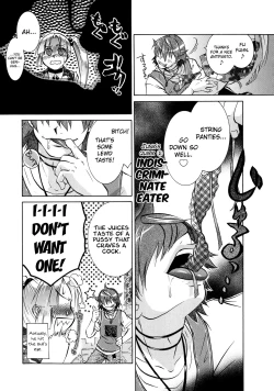 Page 159 of Manjiru Torotoro