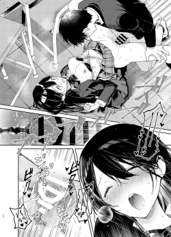 Page 20 of Kousai Hantoshime no Kanojo to Houkago Torotoro Ecchi