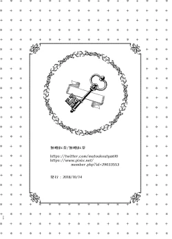 Page 26 of Kousai Hantoshime no Kanojo to Houkago Torotoro Ecchi