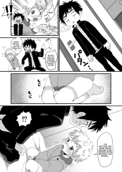 Page 11 of Chigu Hagu | Tig Hug