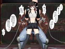 Page 7 of Tifa Haiboku Route R