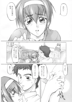 Page 23 of Catalpa's Catalysis