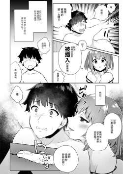 Page 8 of Ore no! Otokonoko Fuuzoku Debut
