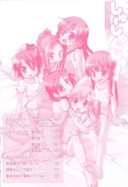 Page 5 of Shuu Shuku Shu! Ch.1-5