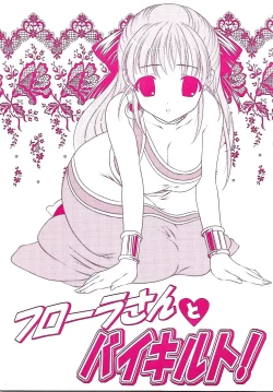 Page 1 of Flora-san to Baikiruto!