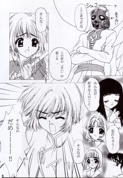 Page 4 of MOMOIRO SAKURA CARD