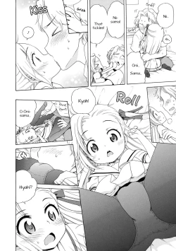 Page 12 of Motto Nurunuru Choudai | Make it Slimier