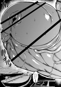 Page 29 of Kana VS Choukon Futanari Club