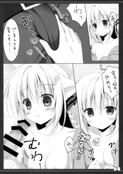 Page 10 of Wanwan Ecchi