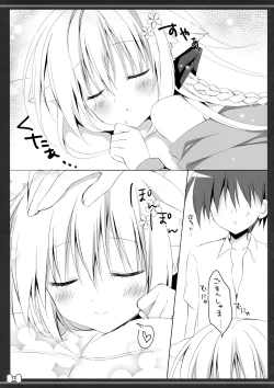 Page 17 of Wanwan Ecchi