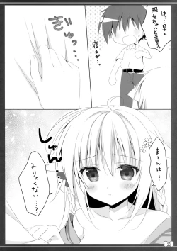 Page 8 of Wanwan Ecchi