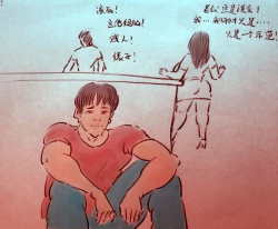 Page 15 of 【赤裸的母亲】【3】