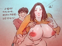 Page 1 of 【赤裸的母亲】【3】