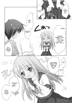 Page 11 of Matsuri Matsuri