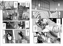 Page 107 of Shichisai no Lamuros 1