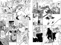 Page 19 of Shichisai no Lamuros 1