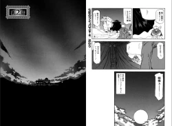 Page 21 of Shichisai no Lamuros 1