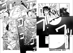 Page 32 of Shichisai no Lamuros 1
