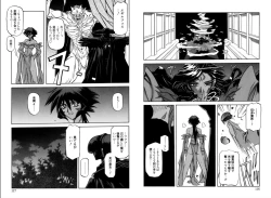 Page 62 of Shichisai no Lamuros 1