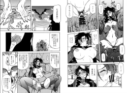 Page 70 of Shichisai no Lamuros 1