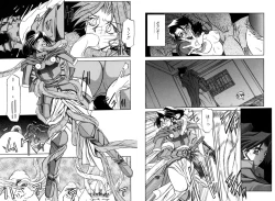 Page 79 of Shichisai no Lamuros 1