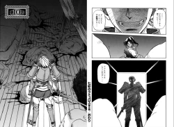 Page 86 of Shichisai no Lamuros 1