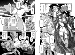 Page 91 of Shichisai no Lamuros 1