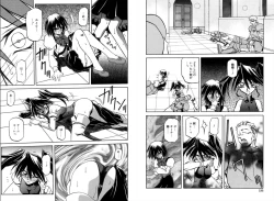 Page 97 of Shichisai no Lamuros 1