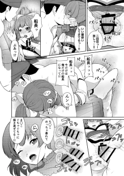 Page 18 of Dosukebe 17-sai Onna Kaizoku Vtuber Shougatsu, Himitsu no Sensitive Haishin